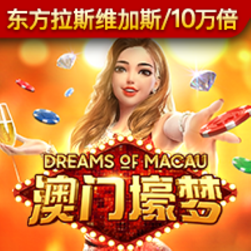 澳门金牛网论坛网址大全