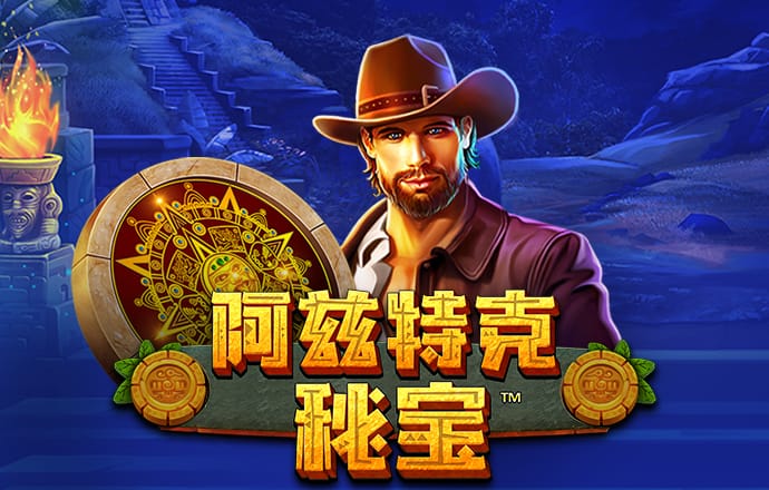 新黄金城667733