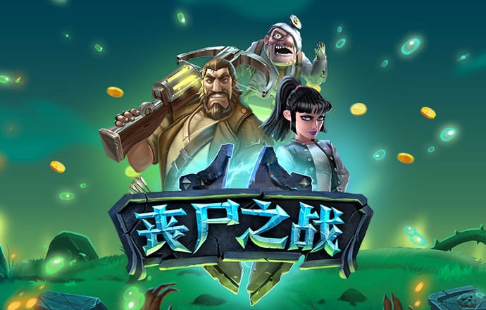 金年会jinnian6766