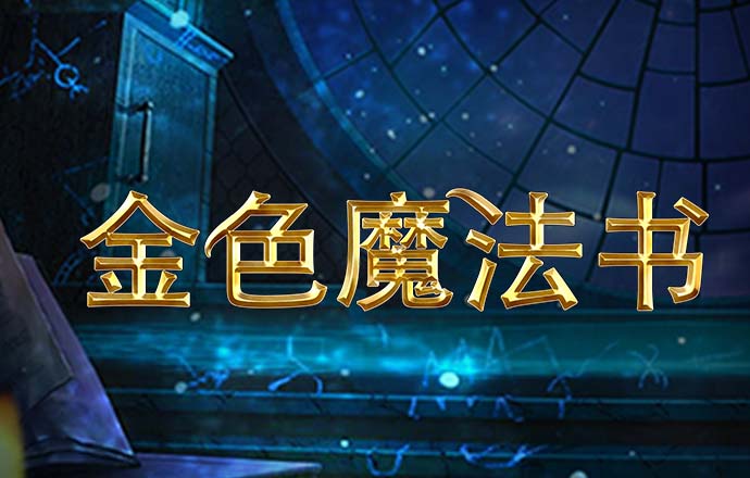 2024新澳门跑马图网站